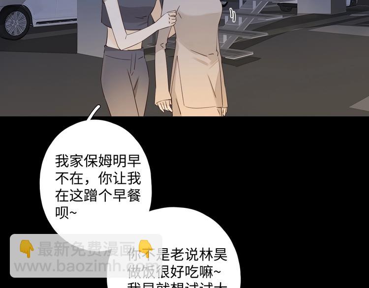 第28话 惊鸿一面(1/4)-第32话