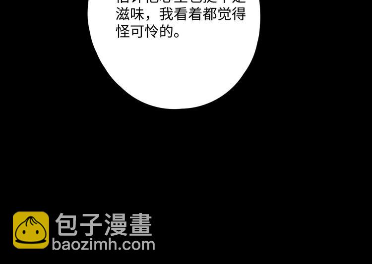 第28话 惊鸿一面(1/4)-第32话