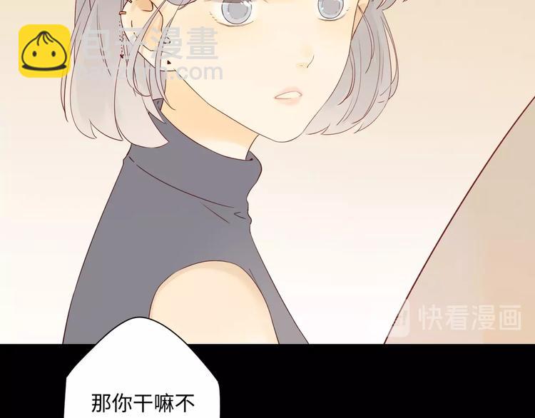 第28话 惊鸿一面(1/4)-第32话