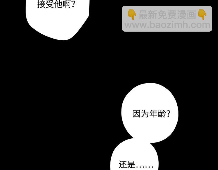 第28话 惊鸿一面(1/4)-第32话