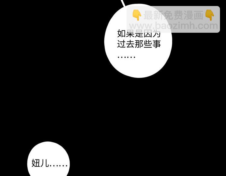 第28话 惊鸿一面(1/4)-第32话