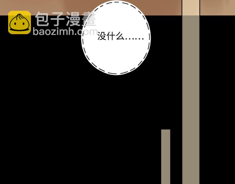 第28话 惊鸿一面(1/4)-第32话