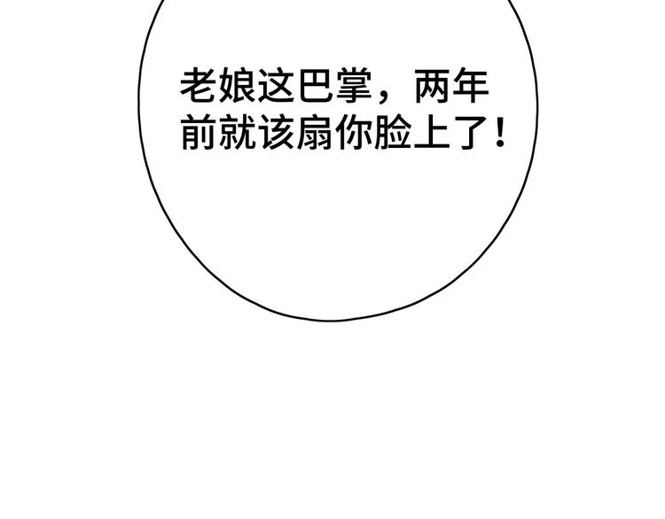 第30话 高能现场(1/3)-第34话