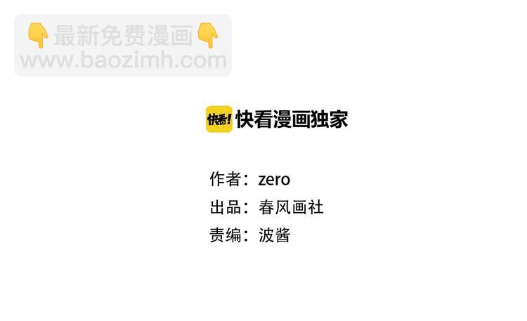 第30话 高能现场(1/3)-第34话