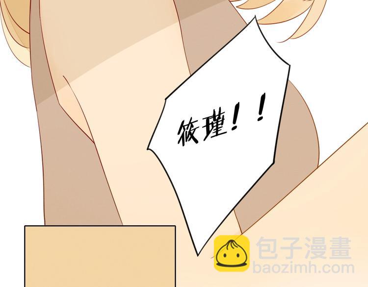 第30话 高能现场(1/3)-第34话