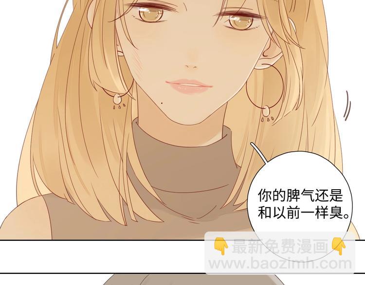 第30话 高能现场(1/3)-第34话