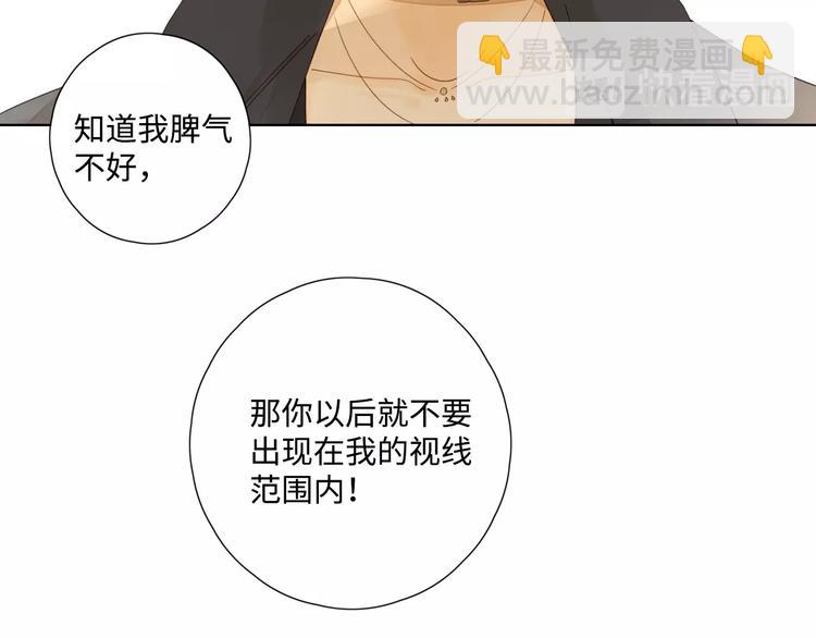 第30话 高能现场(1/3)-第34话