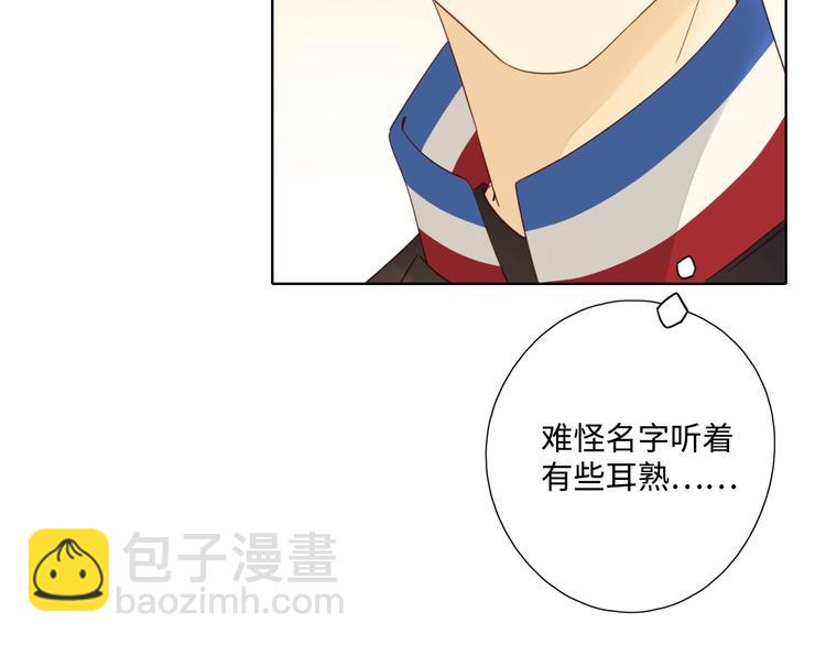 第30话 高能现场(1/3)-第34话