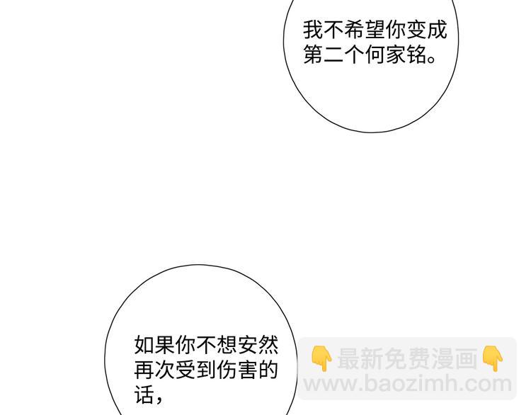 第30话 高能现场(1/3)-第34话