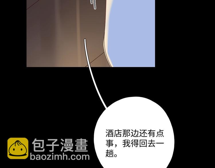 第32话  醒来梦里都是你(1/3)-第36话