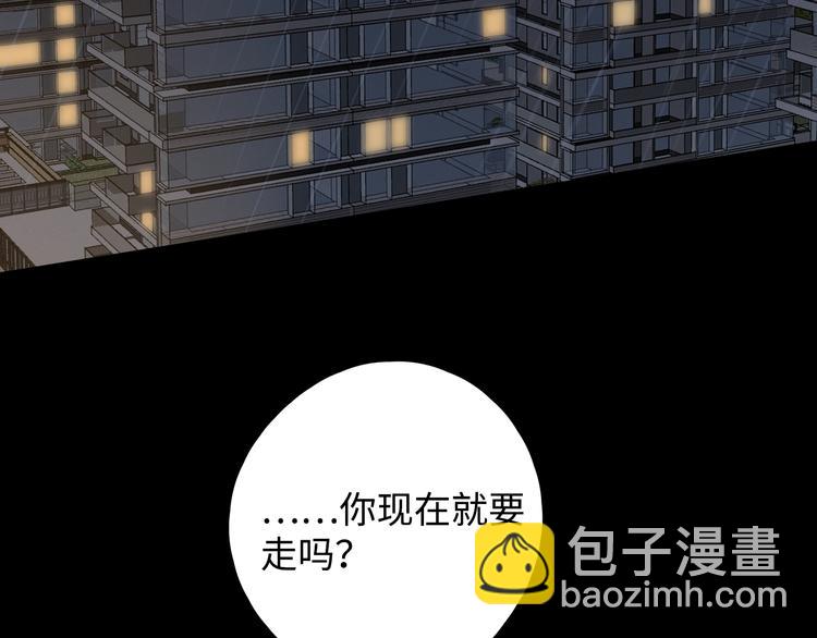 第34话 保持距离(1/3)-第38话