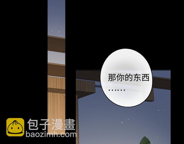 第34话 保持距离(1/3)-第38话