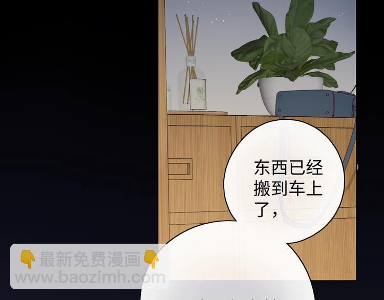 第34话 保持距离(1/3)-第38话