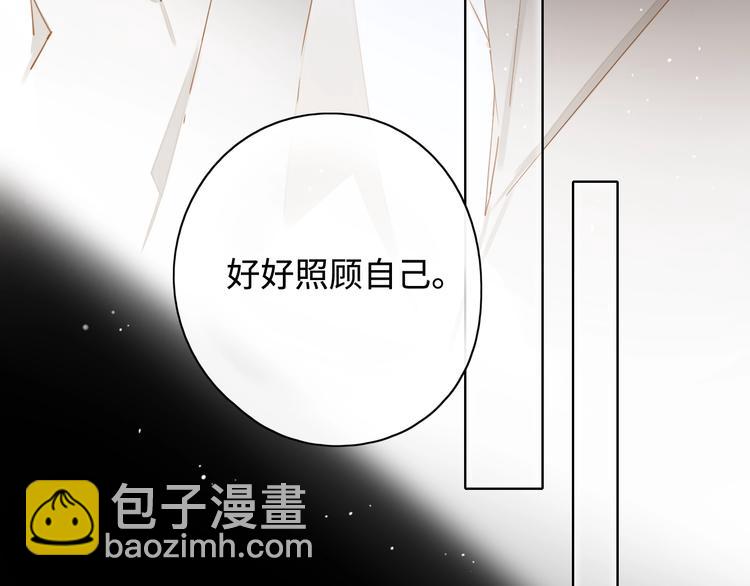 第34话 保持距离(1/3)-第38话