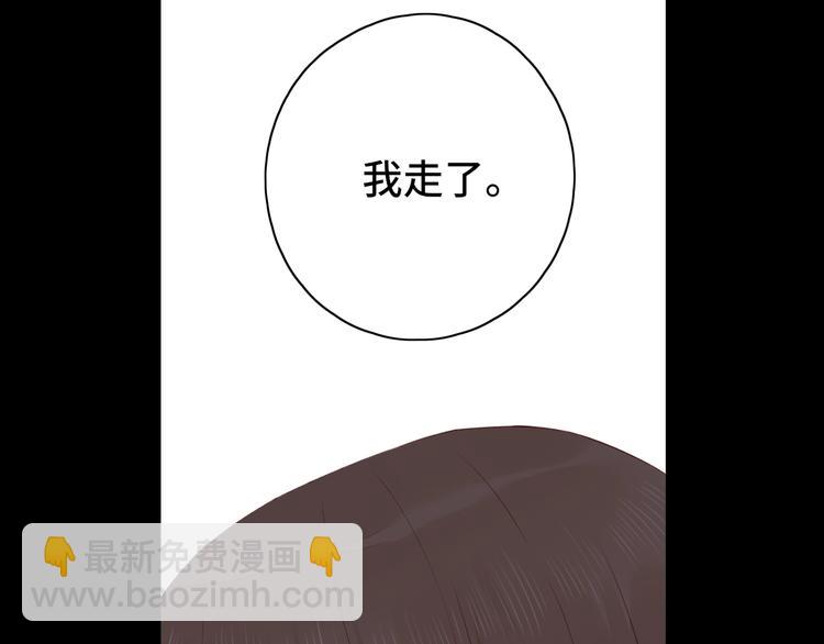 第34话 保持距离(1/3)-第38话