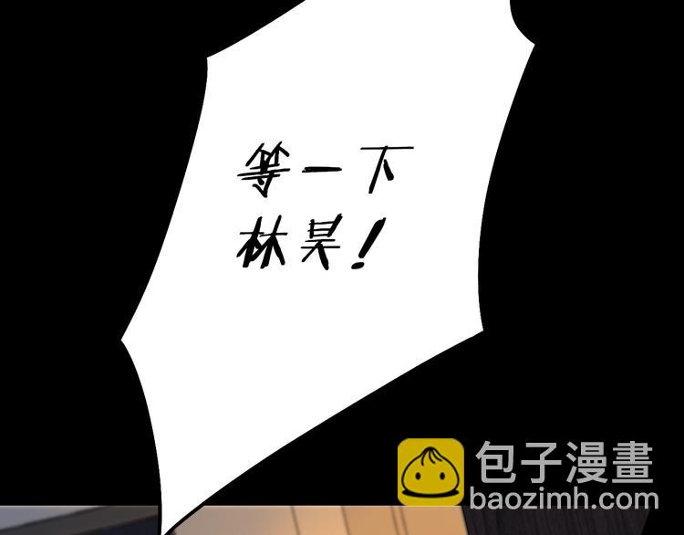 第34话 保持距离(1/3)-第38话