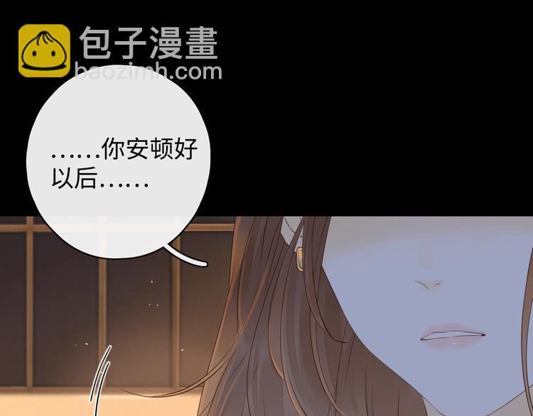 第34话 保持距离(1/3)-第38话