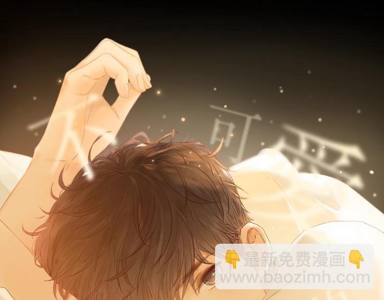 第34话 保持距离(1/3)-第38话