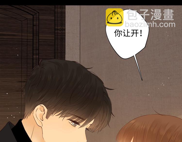 第36话 言我所思(1/2)-第40话