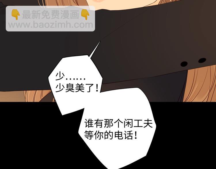 第36话 言我所思(1/2)-第40话