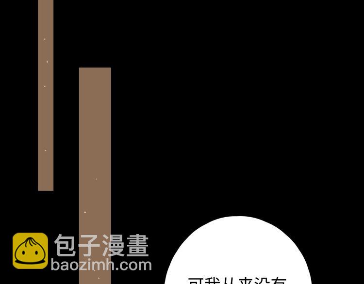 第36话 言我所思(1/2)-第40话