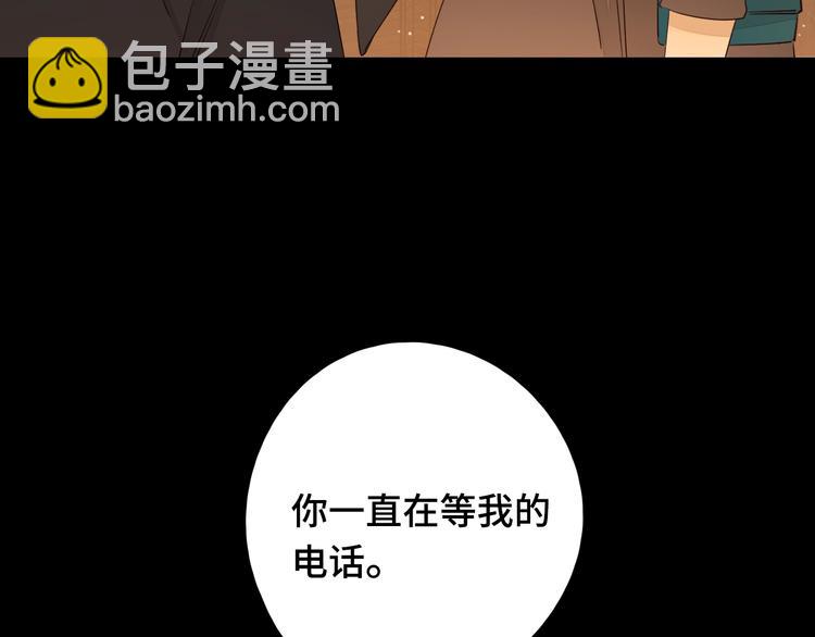 第36话 言我所思(1/2)-第40话