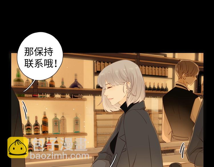 第36话 言我所思(1/2)-第40话