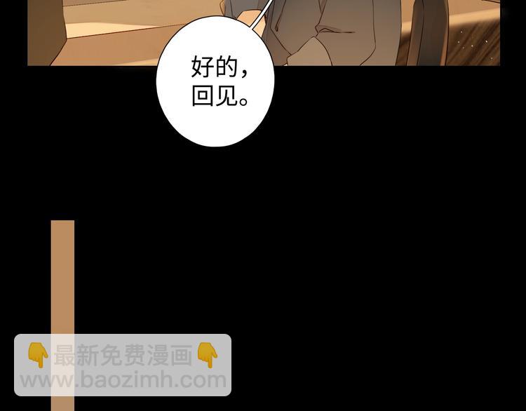 第36话 言我所思(1/2)-第40话