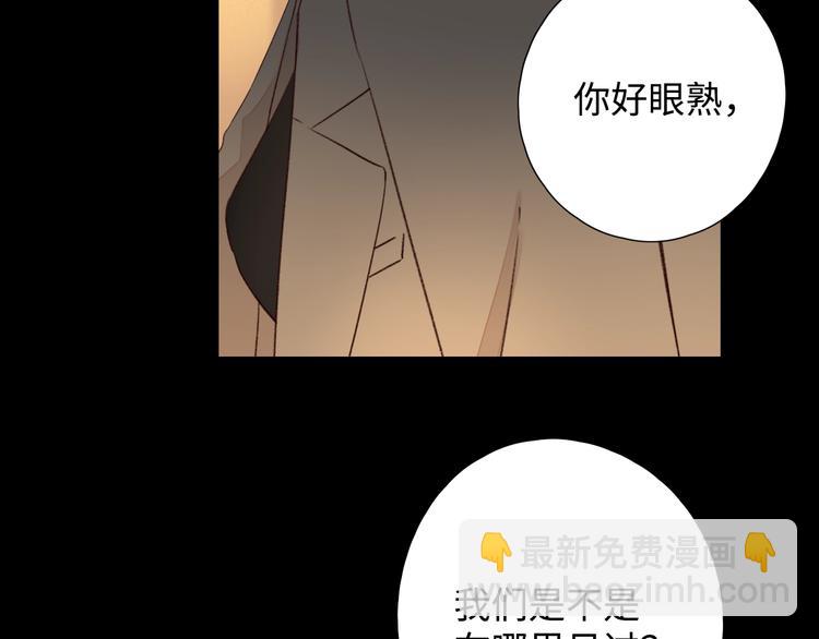 第36话 言我所思(1/2)-第40话