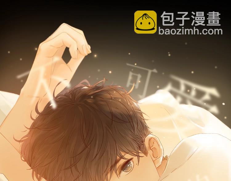 第36话 言我所思(1/2)-第40话