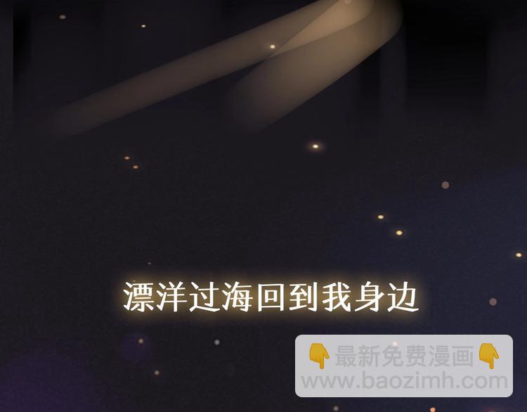 第2季 序章 为你千万遍(1/2)-第42话