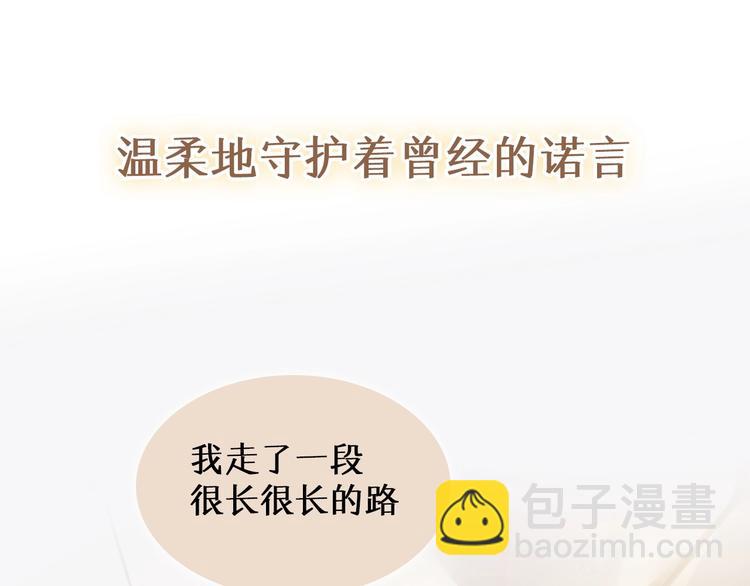 第2季 序章 为你千万遍(1/2)-第42话