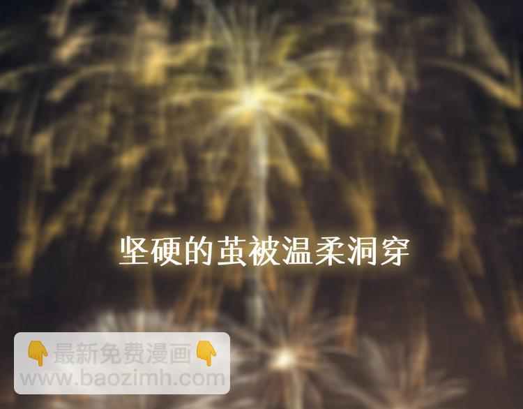 第2季 序章 为你千万遍(1/2)-第42话