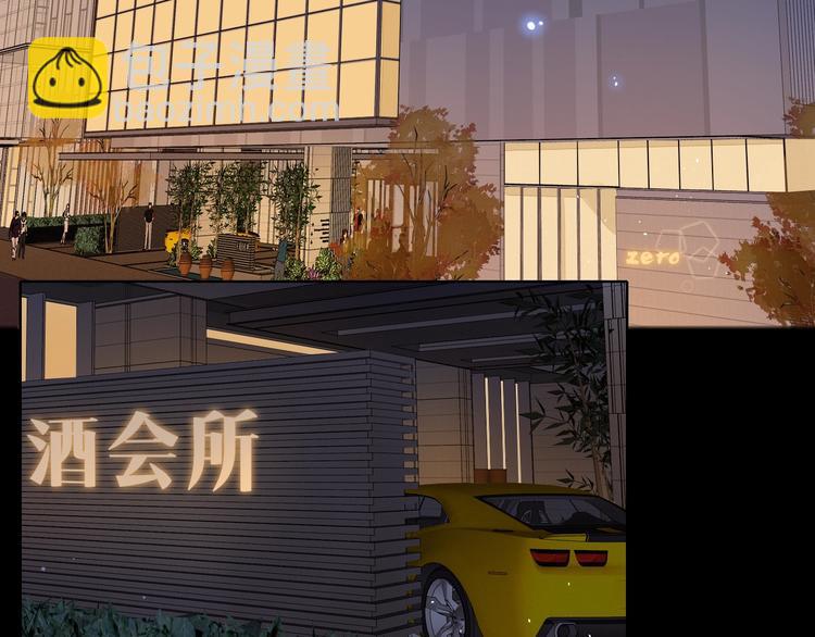 第2话 夜半酒归(1/3)-第44话