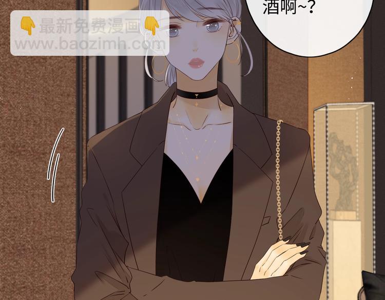 第2话 夜半酒归(1/3)-第44话