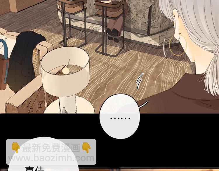 第2话 夜半酒归(1/3)-第44话