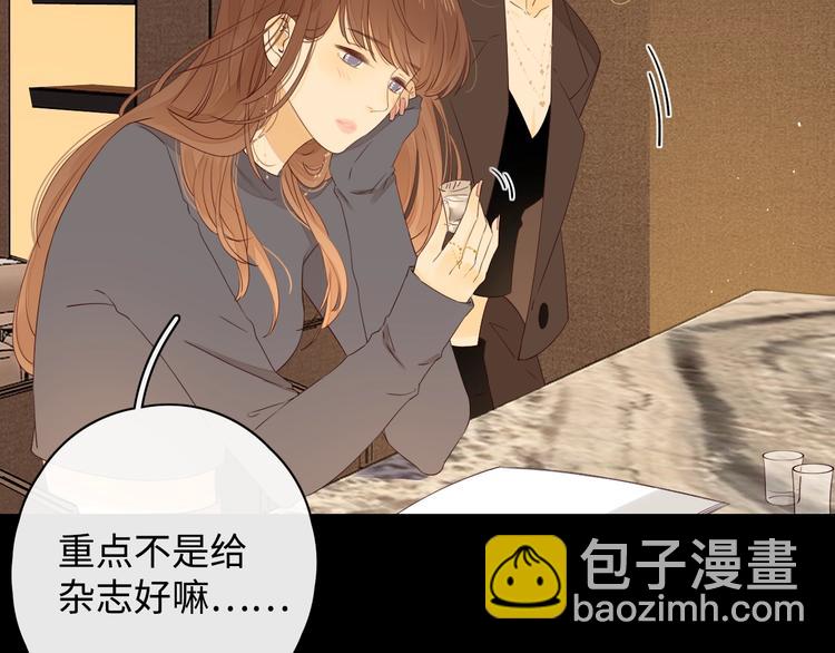 第2话 夜半酒归(1/3)-第44话