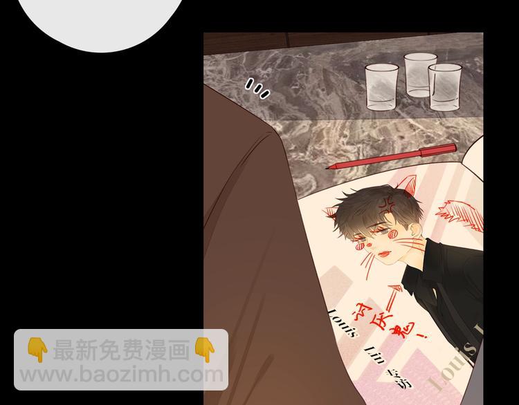 第2话 夜半酒归(1/3)-第44话