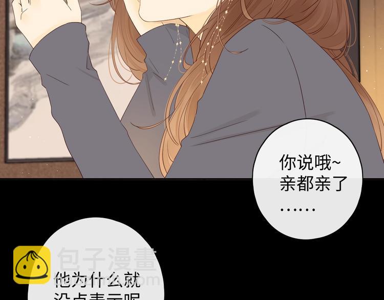 第2话 夜半酒归(1/3)-第44话