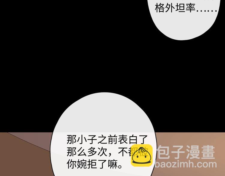 第2话 夜半酒归(1/3)-第44话