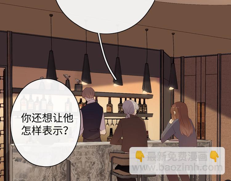 第2话 夜半酒归(1/3)-第44话