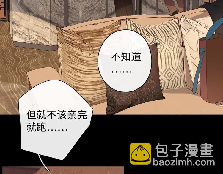 第2话 夜半酒归(1/3)-第44话