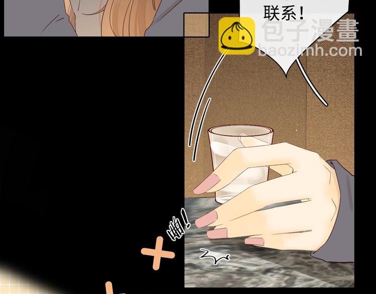 第2话 夜半酒归(1/3)-第44话