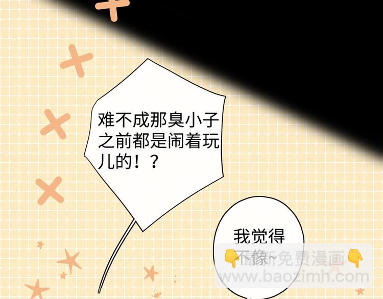 第2话 夜半酒归(1/3)-第44话