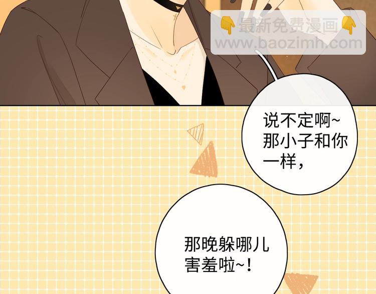 第2话 夜半酒归(1/3)-第44话