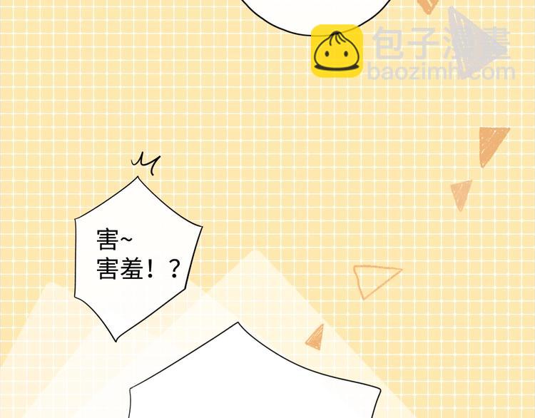 第2话 夜半酒归(1/3)-第44话