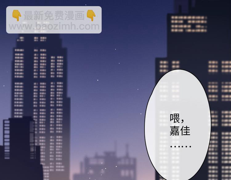 第2话 夜半酒归(1/3)-第44话