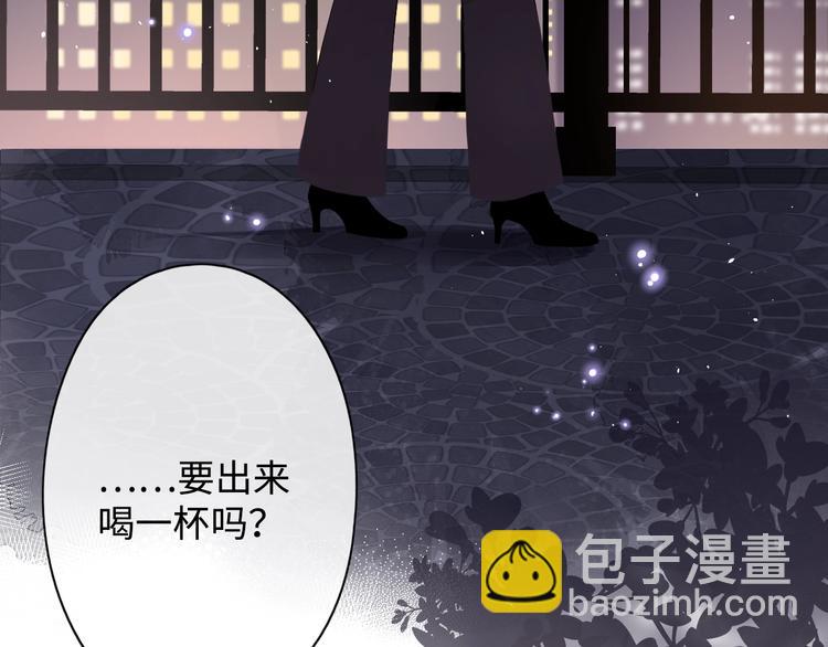 第2话 夜半酒归(1/3)-第44话