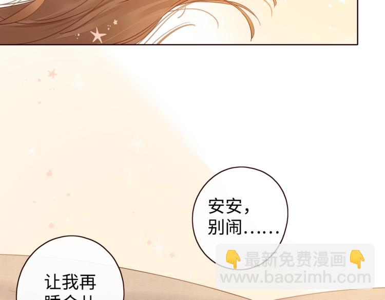 第4话 晨曦温存(1/3)-第46话