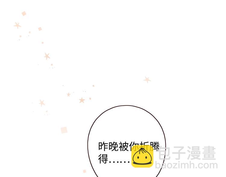 第4话 晨曦温存(1/3)-第46话